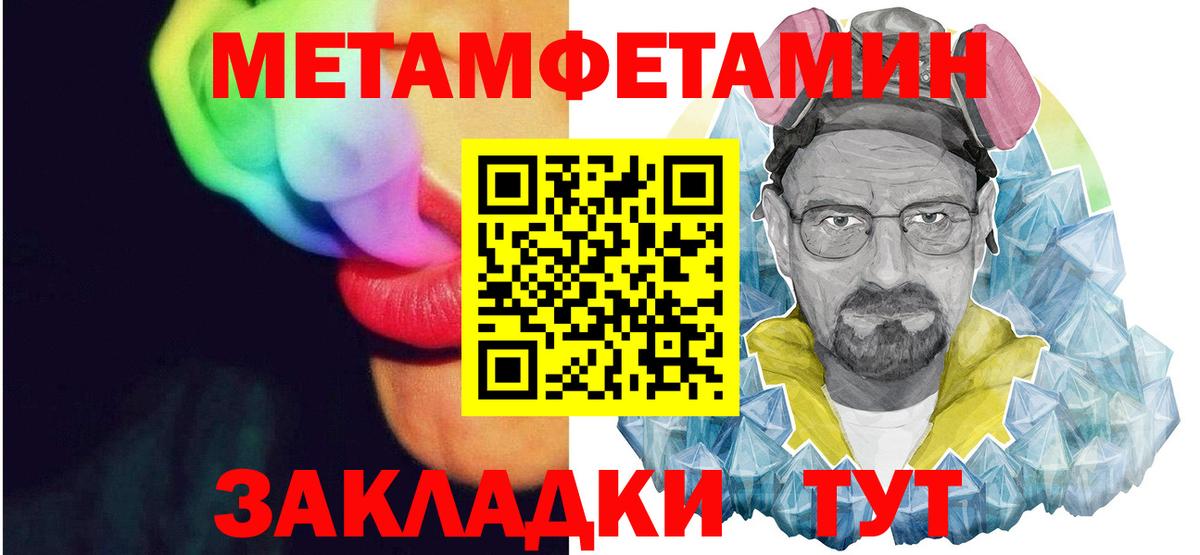 Амфетамин VHQ Туймазы