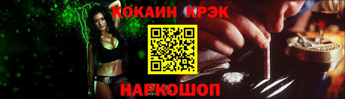 COCAIN Боливия  Cocaine 98%  Вход с VPN  Туймазы 