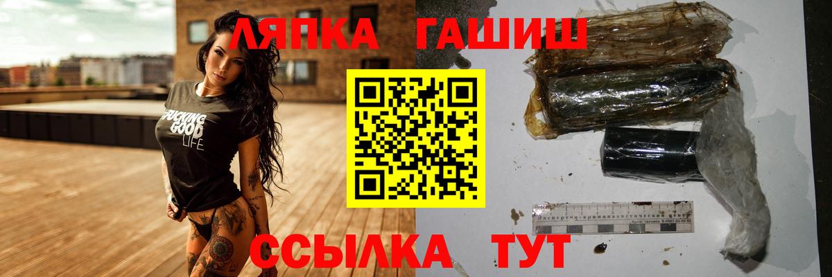 ГАШ Ice-O-Lator Туймазы