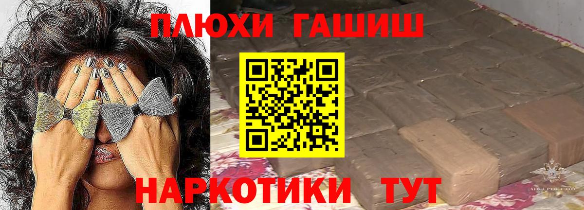 Гашиш Изолятор  Вход с VPN  цена наркотик  ГАШ Ice-O-Lator  Туймазы 