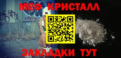 spice Новозыбков