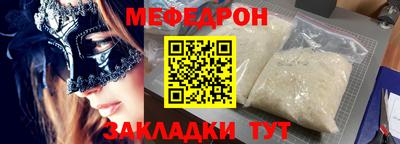 каннабис Новокубанск