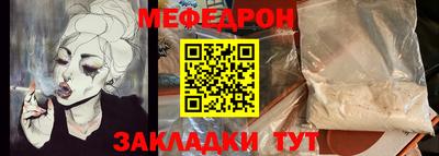 каннабис Новокубанск