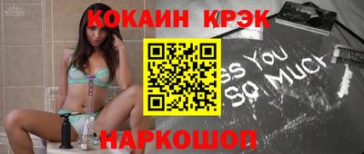 ALPHA PVP Новодвинск