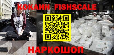 каннабис Новокубанск
