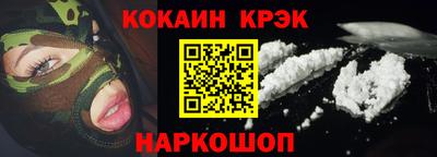ALPHA PVP Новодвинск