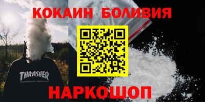 каннабис Новокубанск