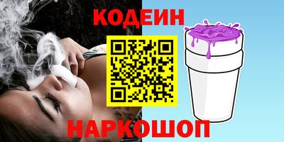 ALPHA PVP Новодвинск