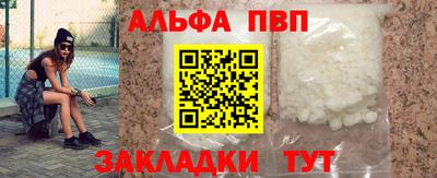каннабис Новокубанск