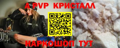 ALPHA PVP Новодвинск