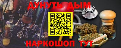 ALPHA PVP Новодвинск