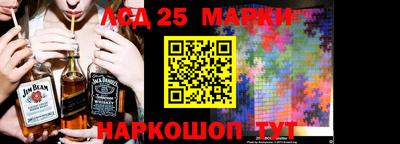 spice Новозыбков