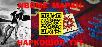 ALPHA PVP Новодвинск