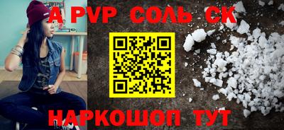 каннабис Новокубанск