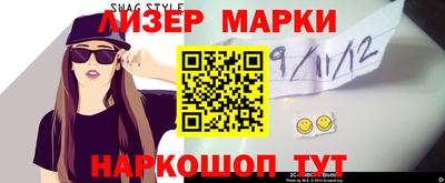 каннабис Новокубанск