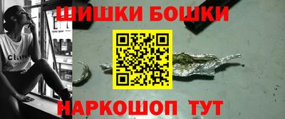 spice Новозыбков