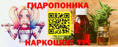 каннабис Новокубанск