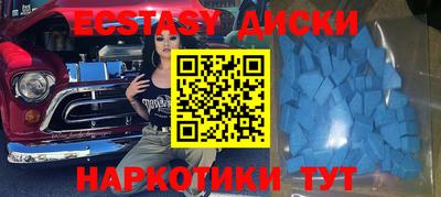 spice Новозыбков