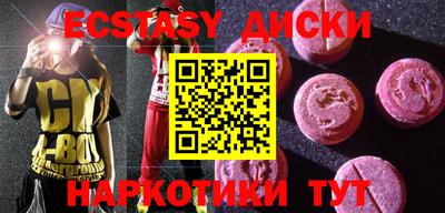 каннабис Новокубанск
