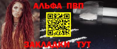 каннабис Новокубанск