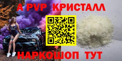 spice Новозыбков