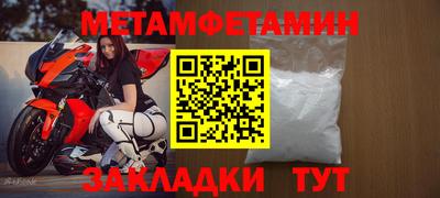 каннабис Новокубанск