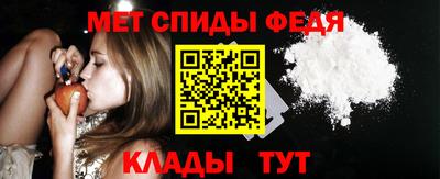 spice Новозыбков