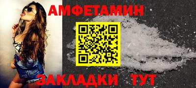 каннабис Новокубанск