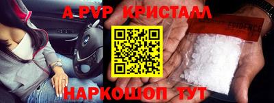 spice Новозыбков
