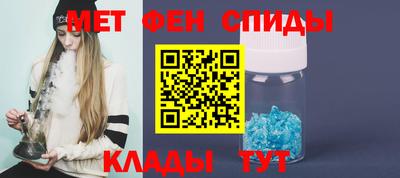 spice Новозыбков