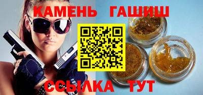 spice Новозыбков