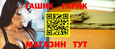 spice Новозыбков
