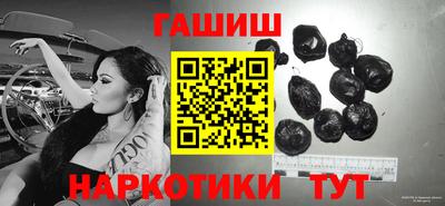 каннабис Новокубанск