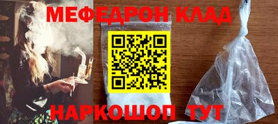 spice Новозыбков