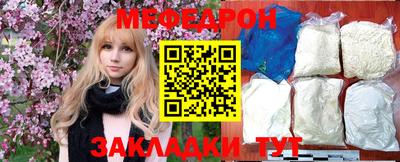 каннабис Новокубанск