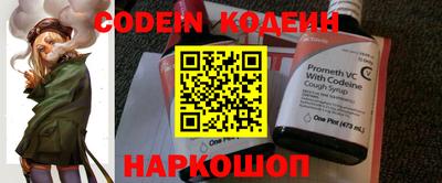 spice Новозыбков