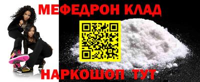 ALPHA PVP Новодвинск