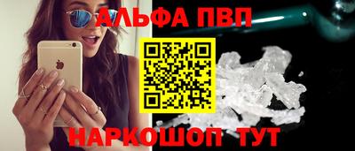 spice Новозыбков
