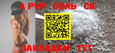 каннабис Новокубанск