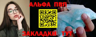 spice Новозыбков