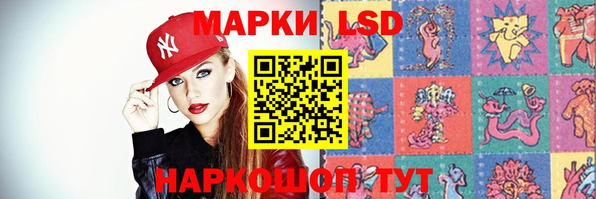 ЛСД экстази ecstasy  ЛСД экстази  LSD-25 экстази кислота  Туймазы  Вход с VPN 