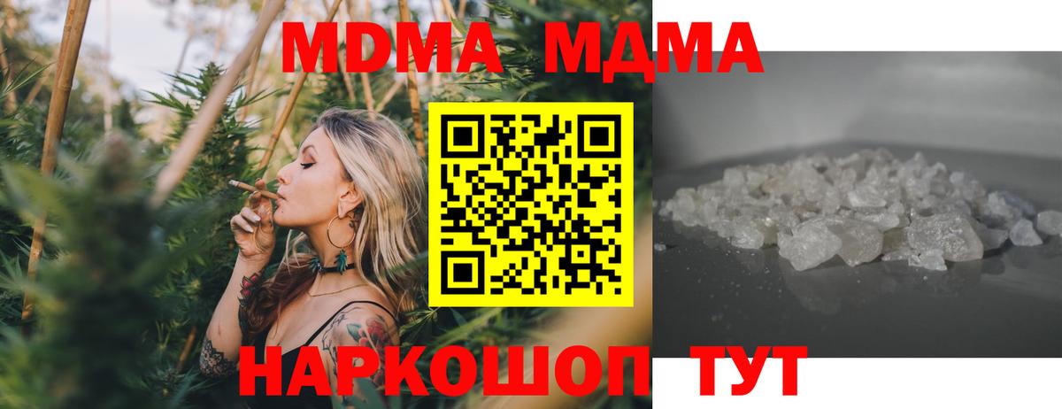 МДМА  МДМА молли  Туймазы  Вход с VPN  МДМА VHQ 