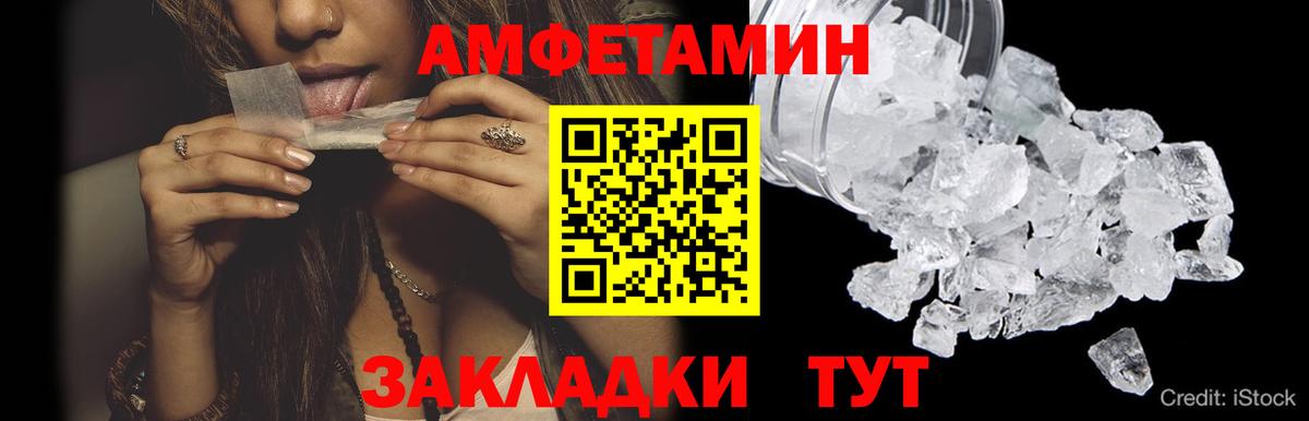 Метамфетамин витя Туймазы