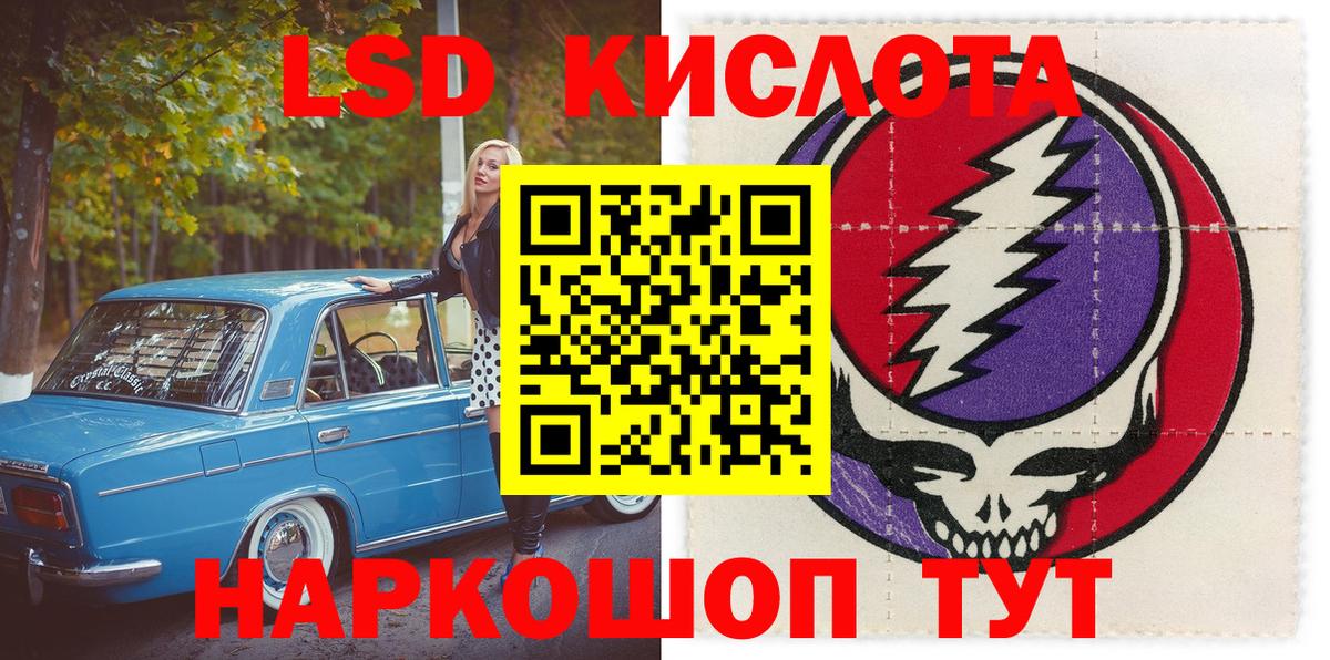 Туймазы  Марки N-bome  Вход с VPN  Марки 25I-NBOMe 1,5мг  Марки 25I-NBOMe 1,5мг 