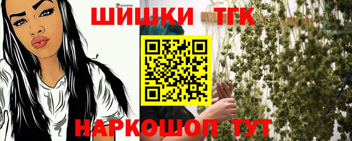 Шишки марихуана VHQ  Бошки марихуана семена  Туймазы  Вход с VPN  МАРИХУАНА гибрид 